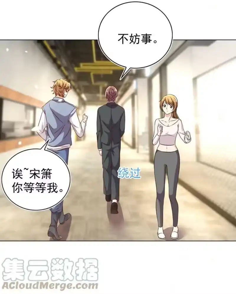 皇上别闹_h 100 上任 第31页