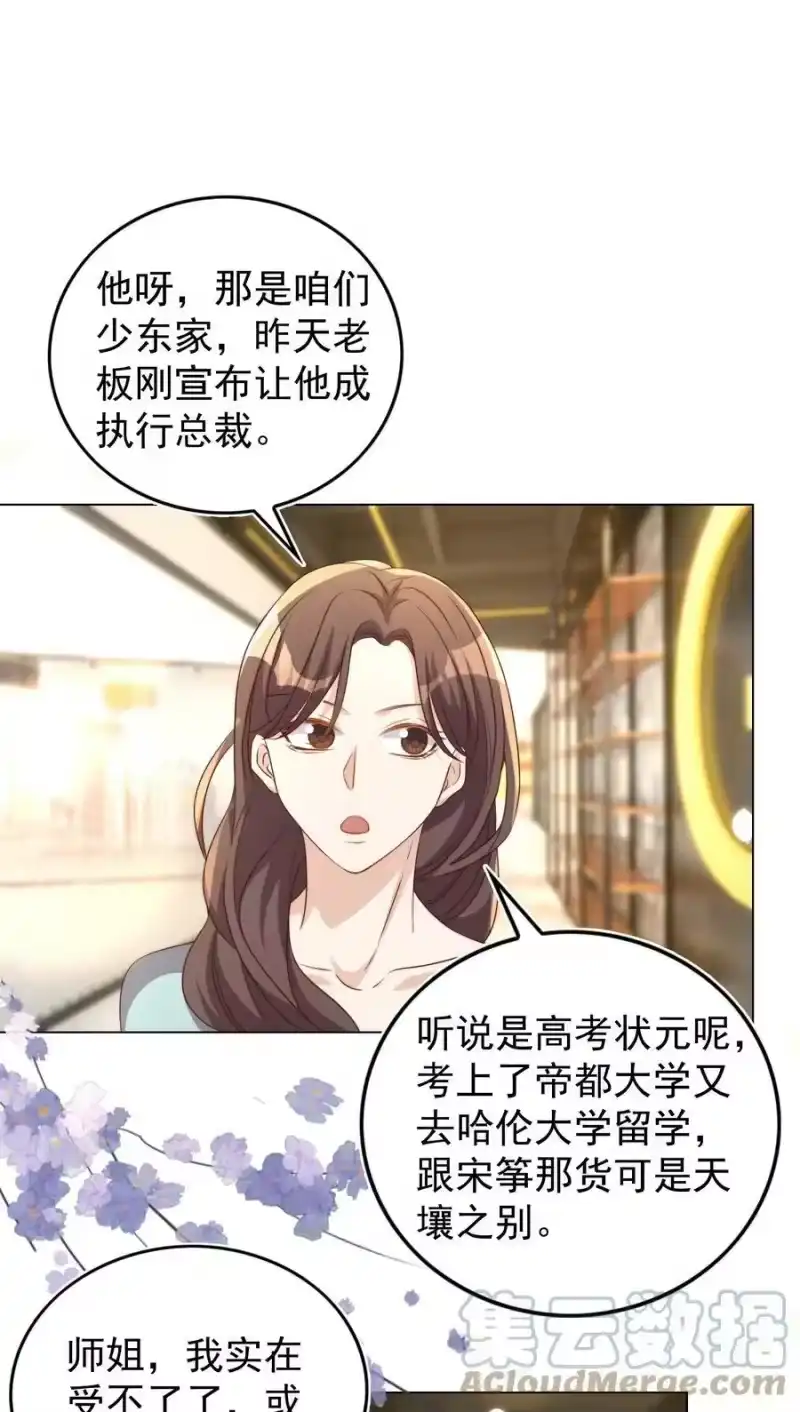 皇上别闹_h 100 上任 第34页