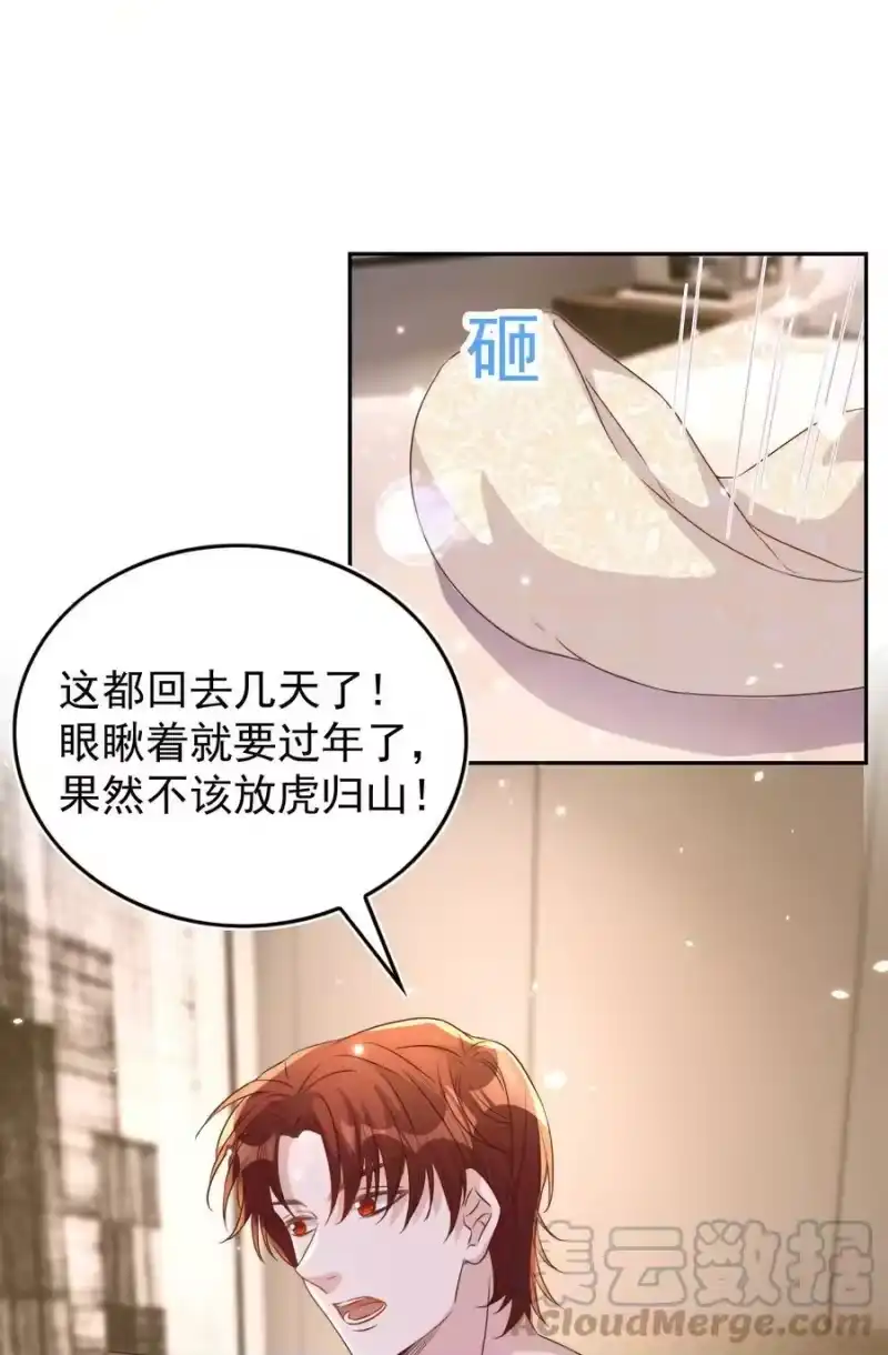 皇上别闹_h 100 上任 第40页