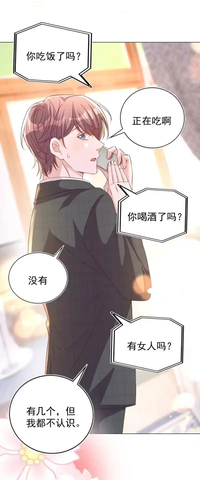皇上别闹_h 100 上任 第45页