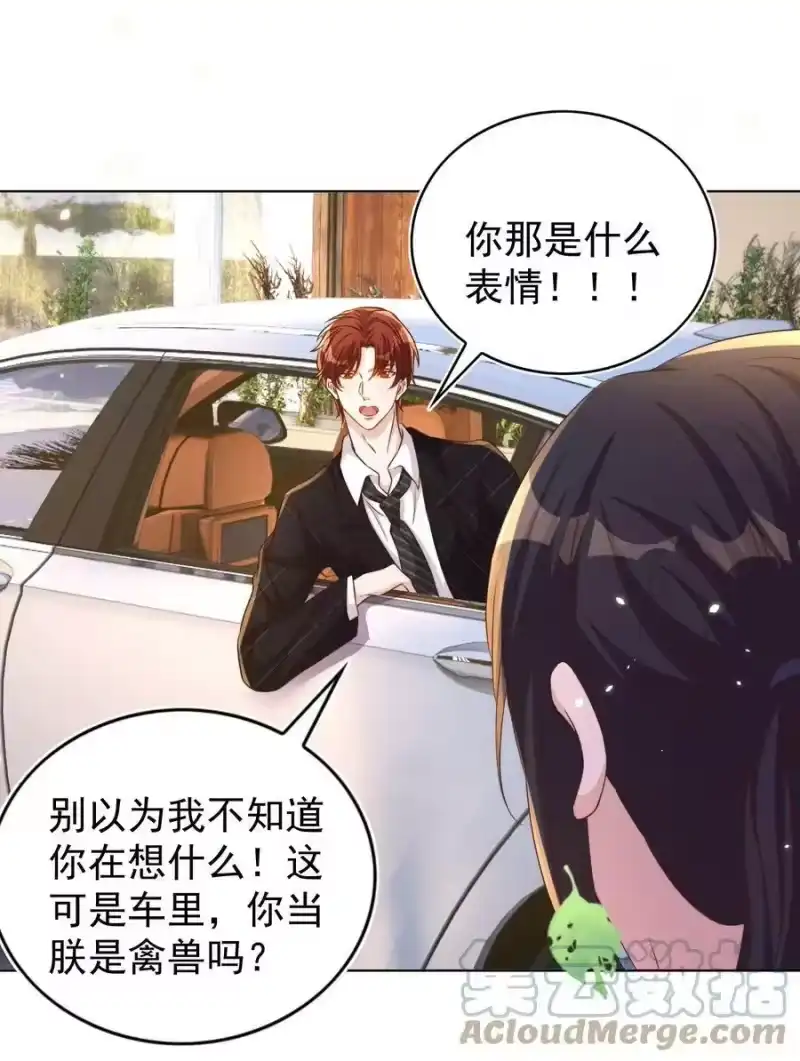 皇上别闹_h 101 饿了 第25页
