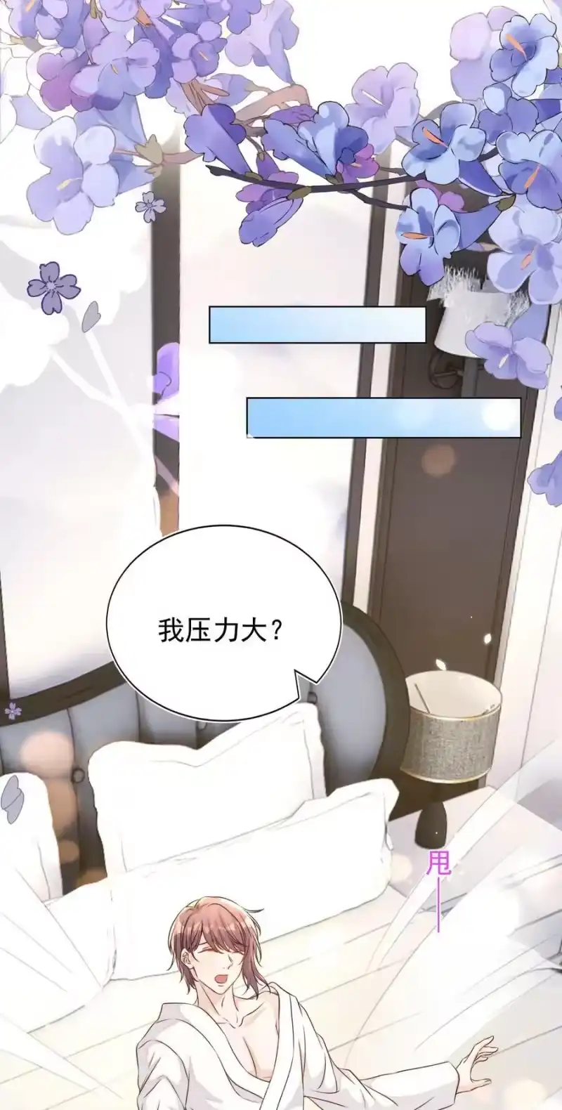 皇上别闹_h 101 饿了 第39页