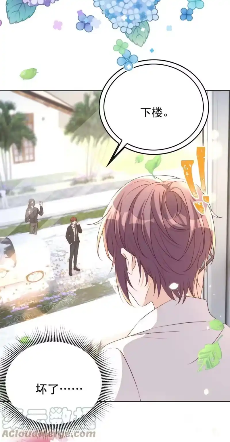 皇上别闹_h 101 饿了 第4页
