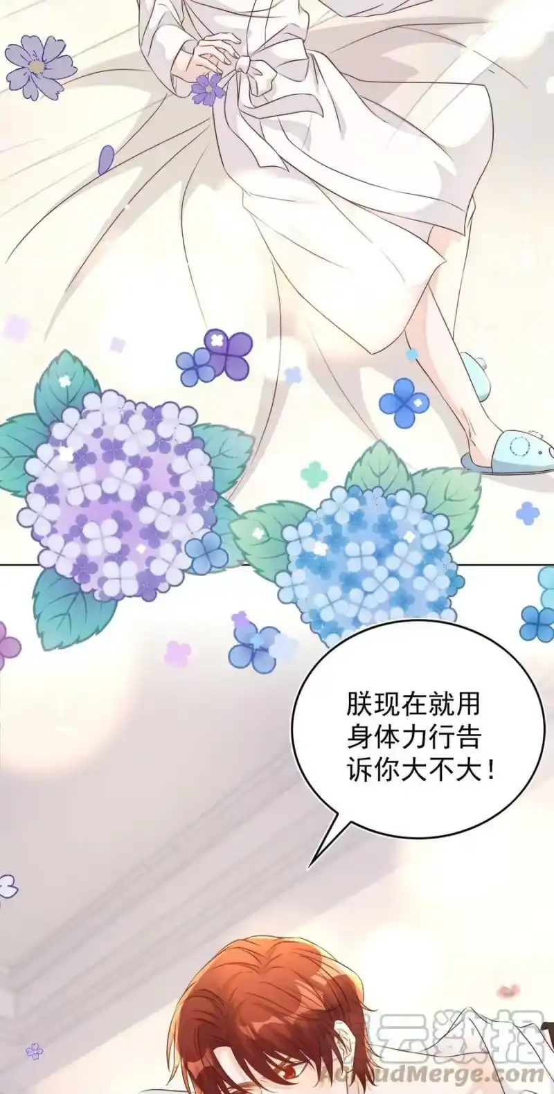 皇上别闹_h 101 饿了 第40页