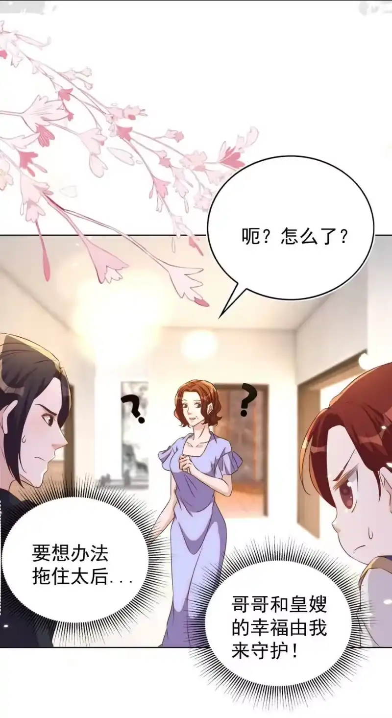 皇上别闹_h 101 饿了 第50页