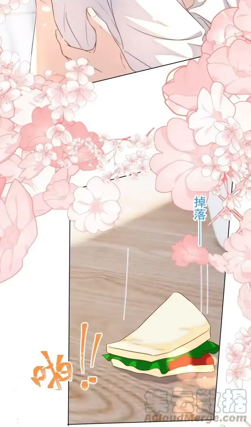 皇上别闹_h 102 拖鞋 第13页