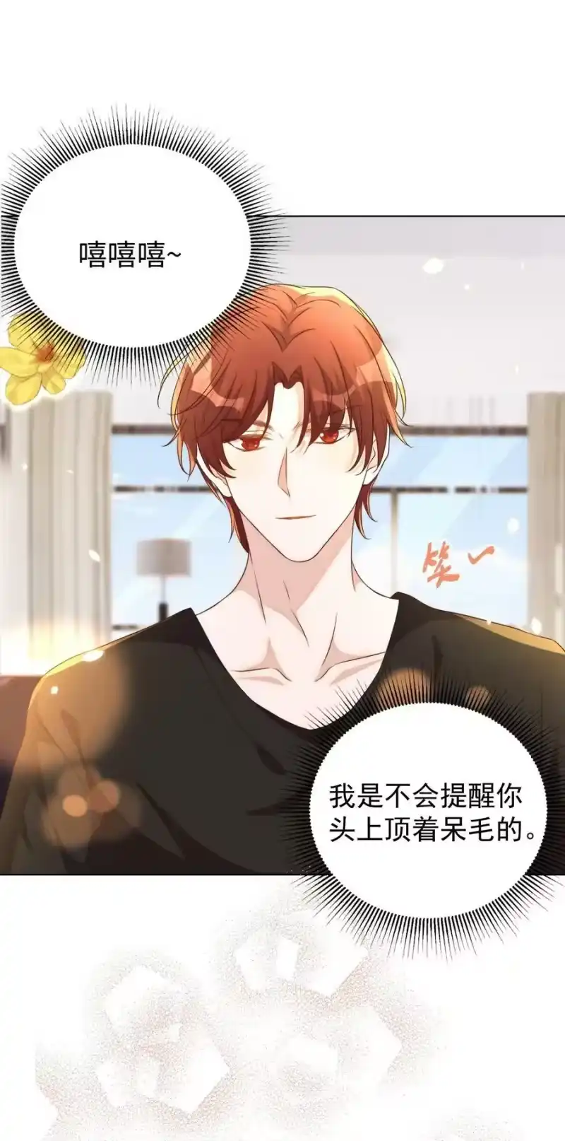皇上别闹_h 102 拖鞋 第26页