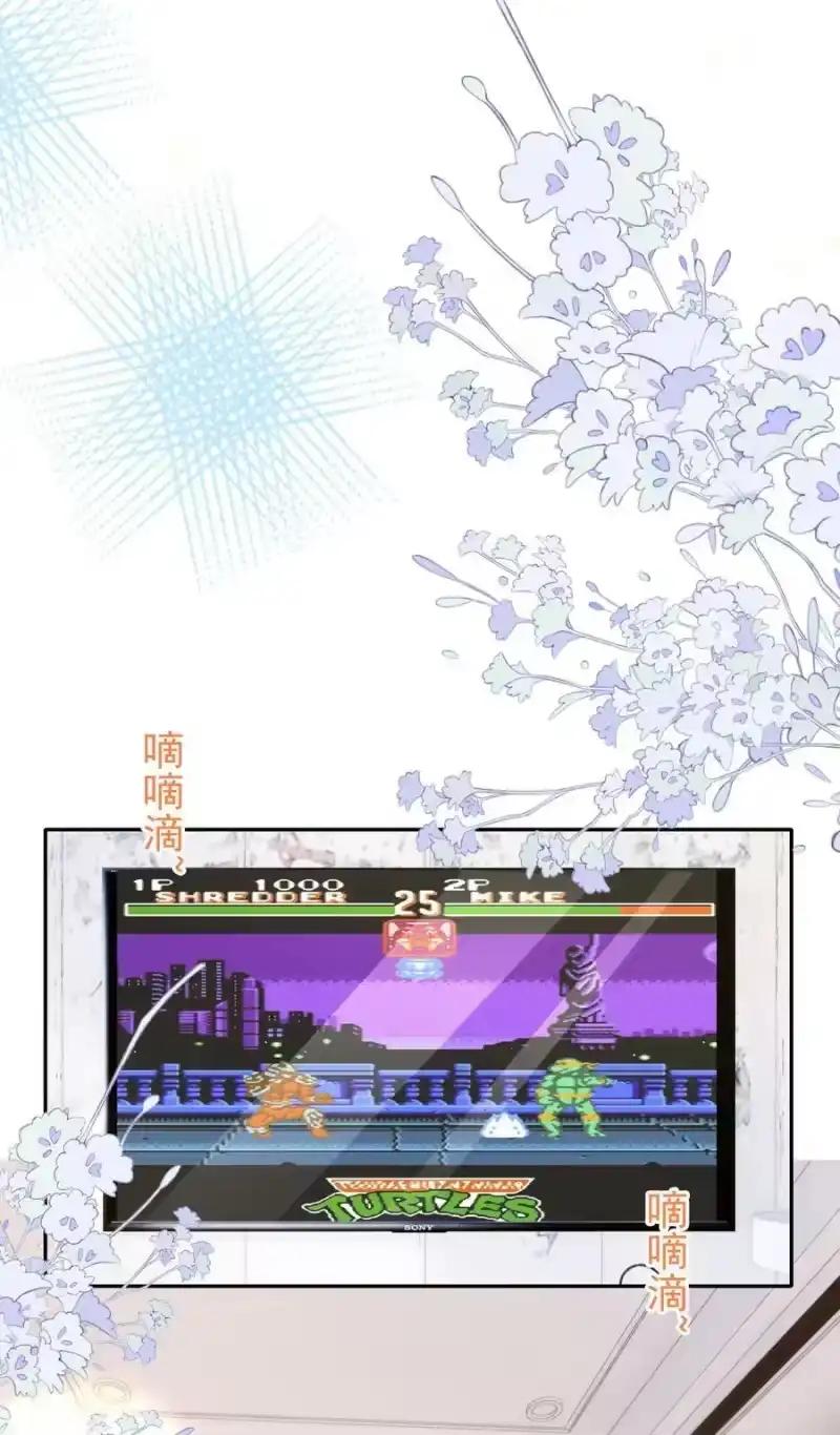 皇上别闹_h 102 拖鞋 第38页
