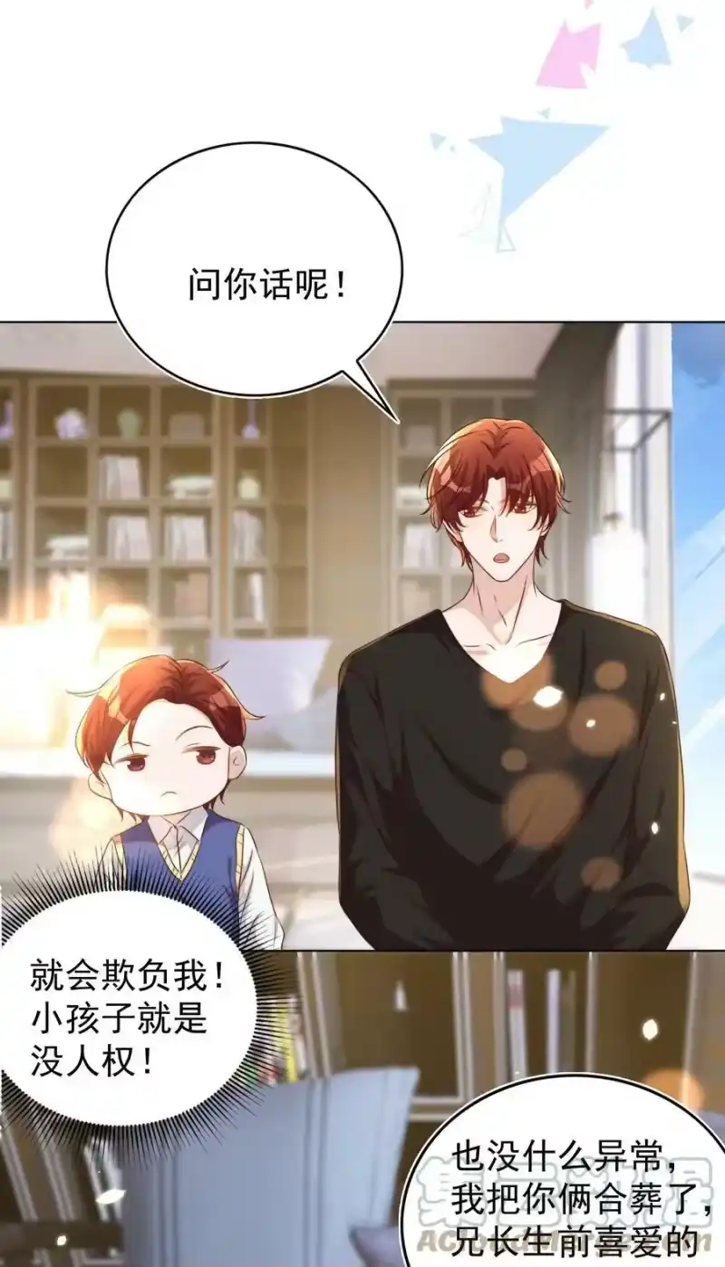 皇上别闹_h 102 拖鞋 第46页