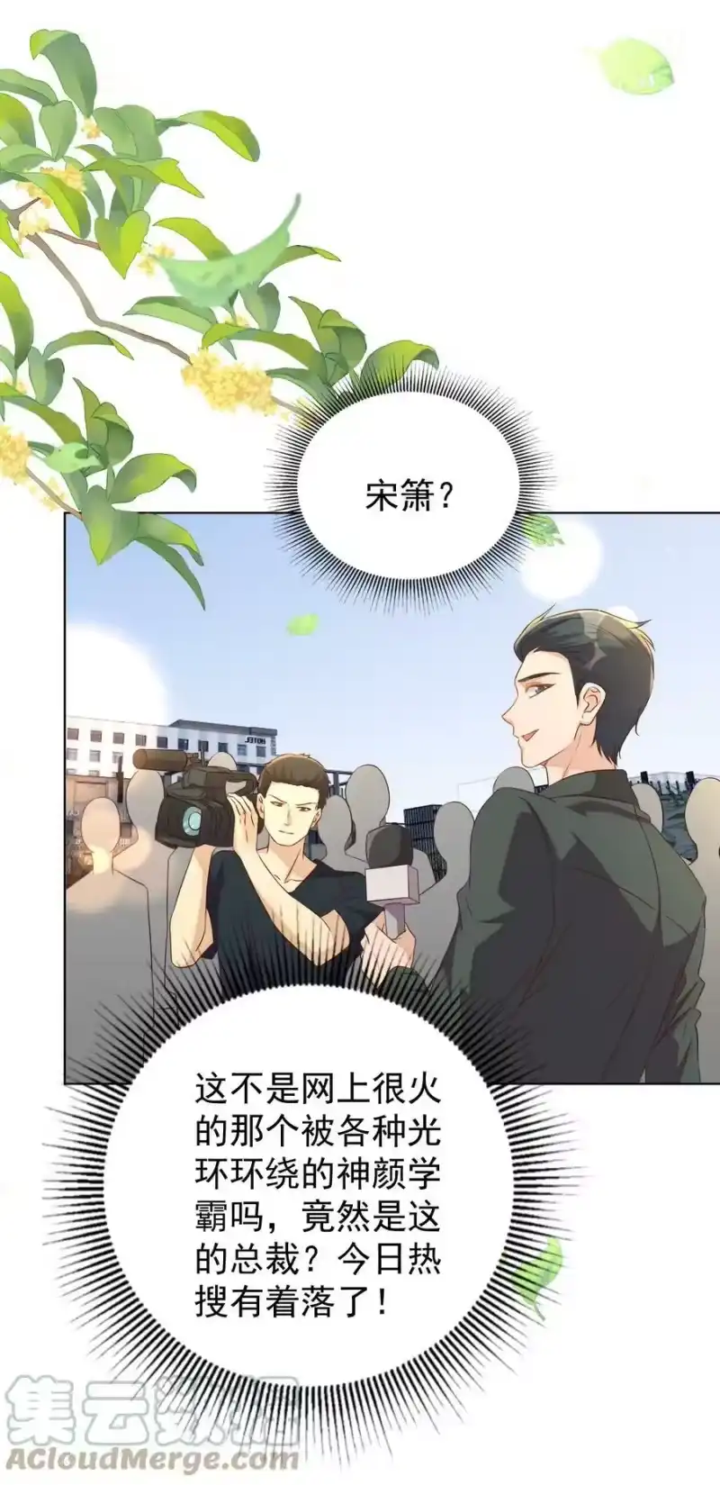 皇上别闹_h 103 跳楼 第10页