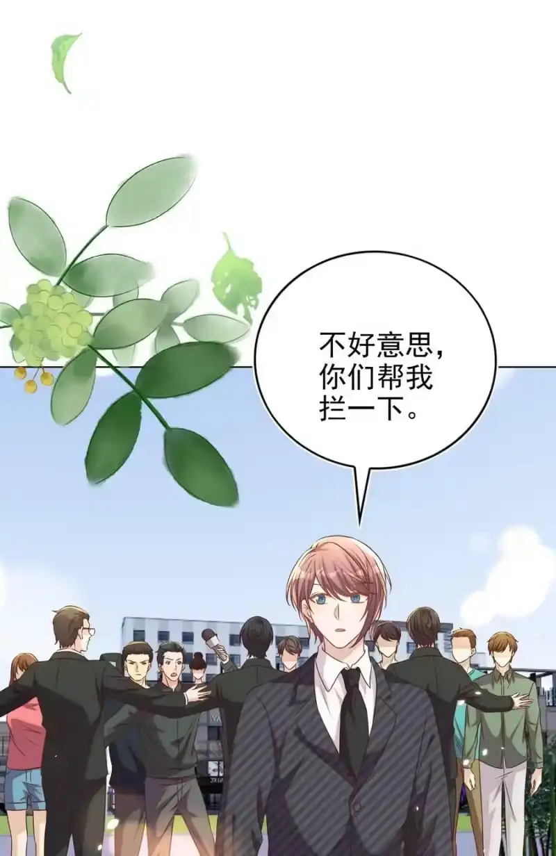 皇上别闹_h 103 跳楼 第12页