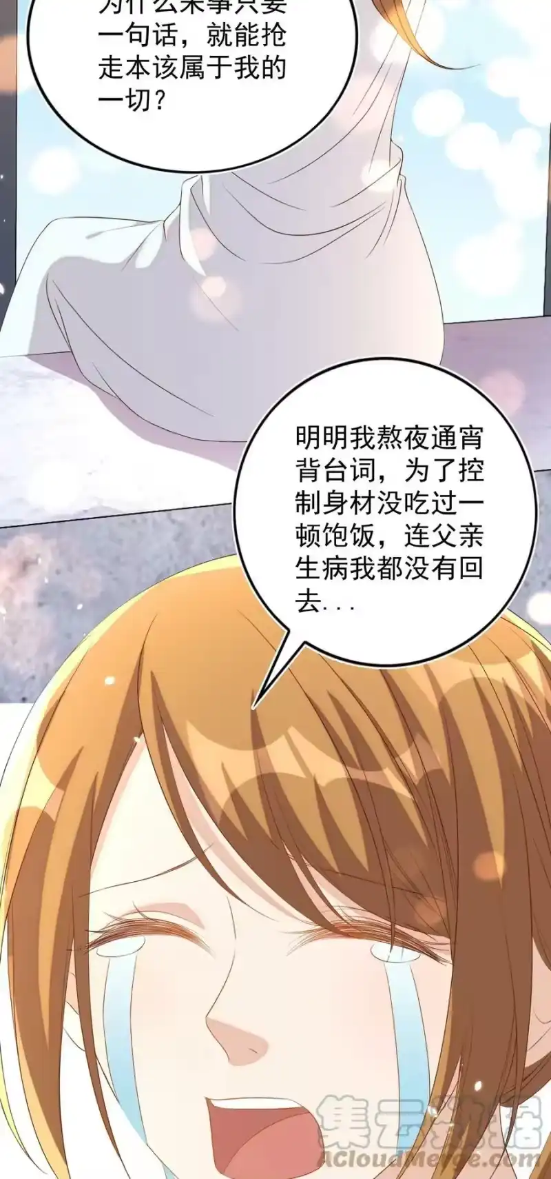 皇上别闹_h 103 跳楼 第16页