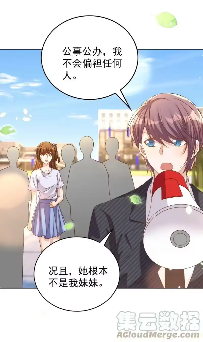 皇上别闹_h 103 跳楼 第22页
