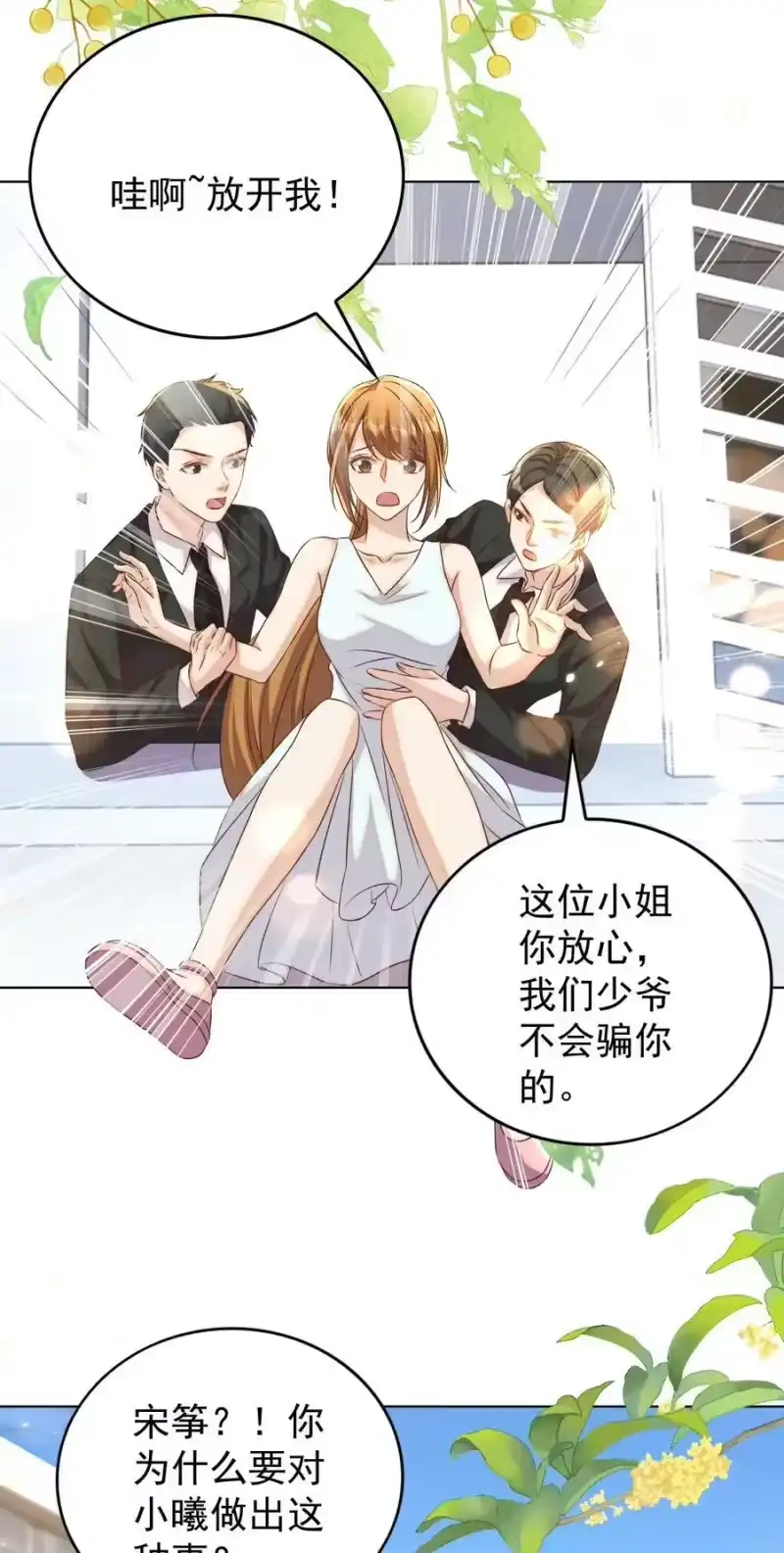 皇上别闹_h 103 跳楼 第24页