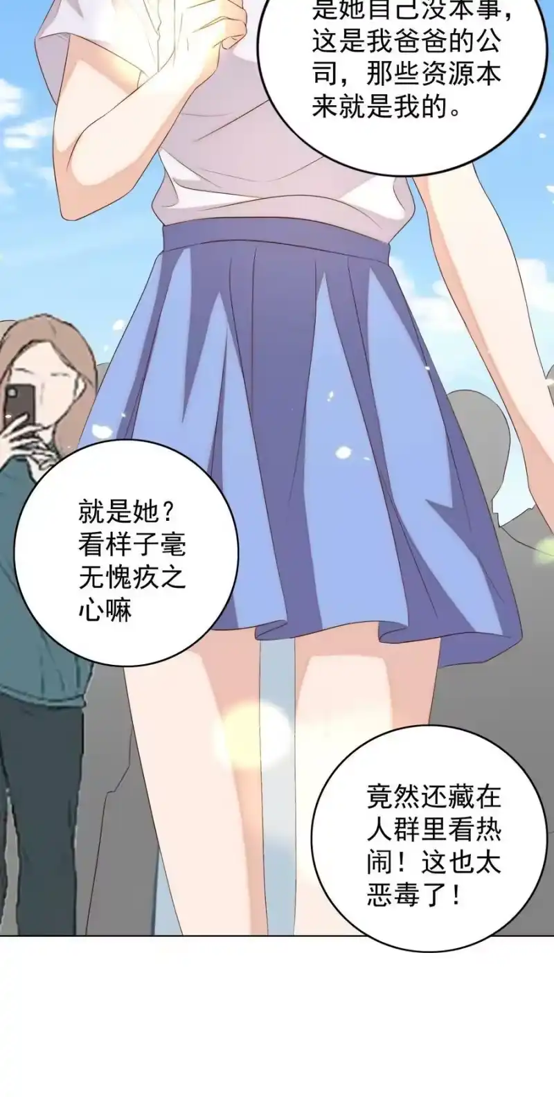 皇上别闹_h 103 跳楼 第26页