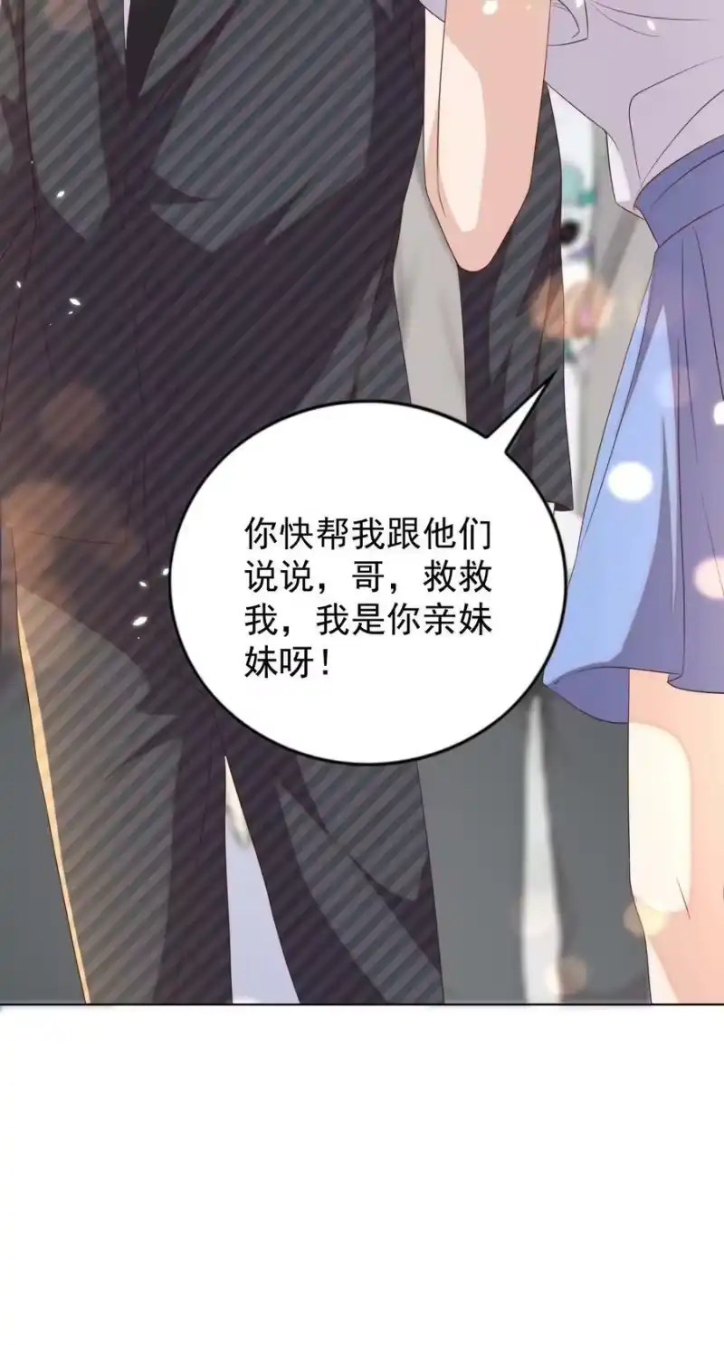 皇上别闹_h 103 跳楼 第29页
