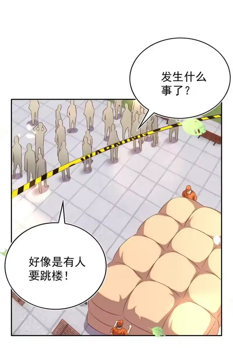 皇上别闹_h 103 跳楼 第3页