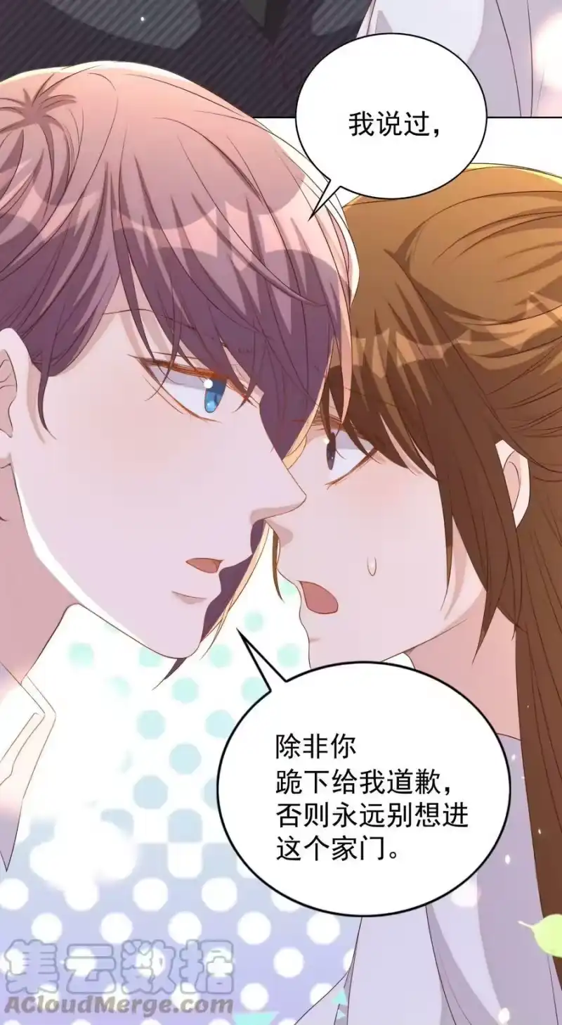 皇上别闹_h 103 跳楼 第31页