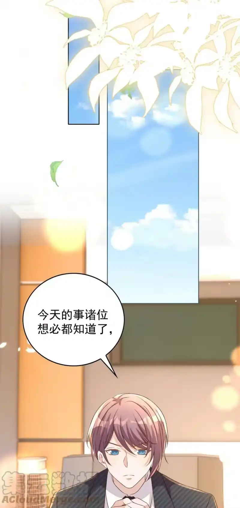 皇上别闹_h 103 跳楼 第34页