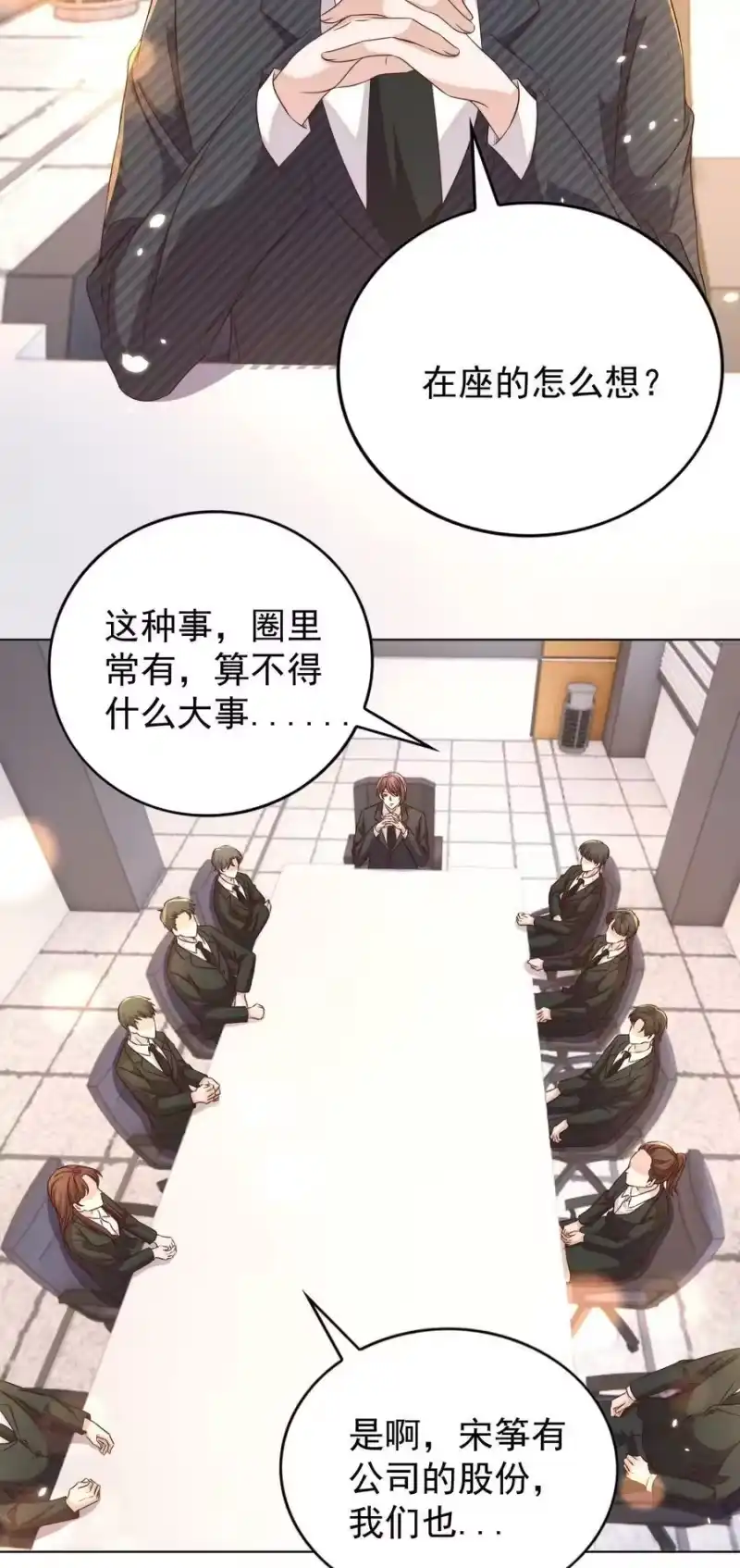 皇上别闹_h 103 跳楼 第35页
