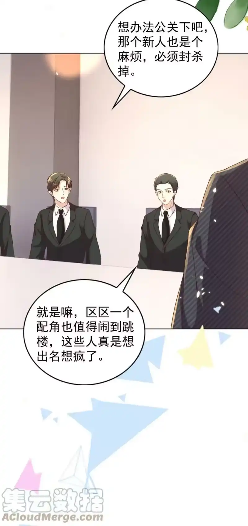 皇上别闹_h 103 跳楼 第37页