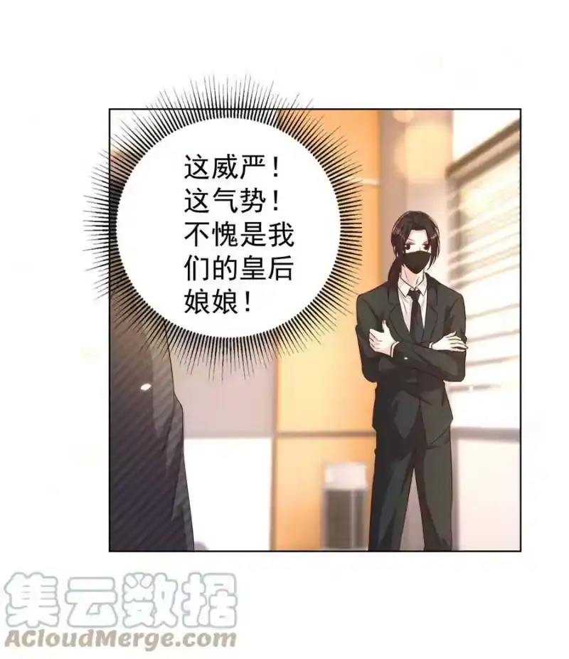皇上别闹_h 103 跳楼 第40页