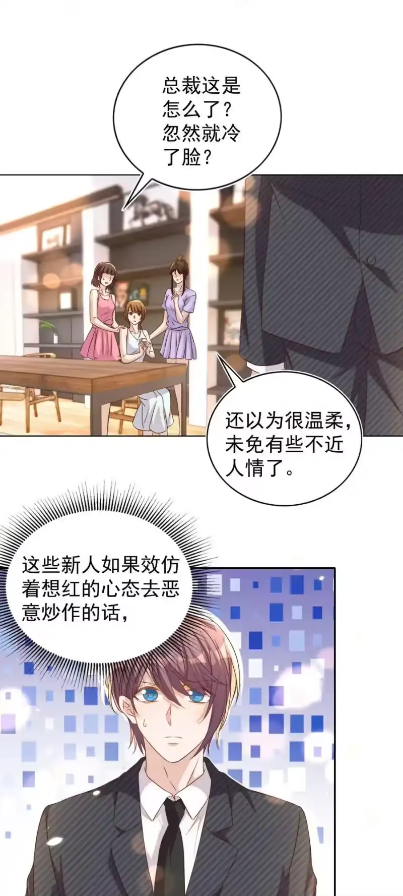 皇上别闹_h 103 跳楼 第44页