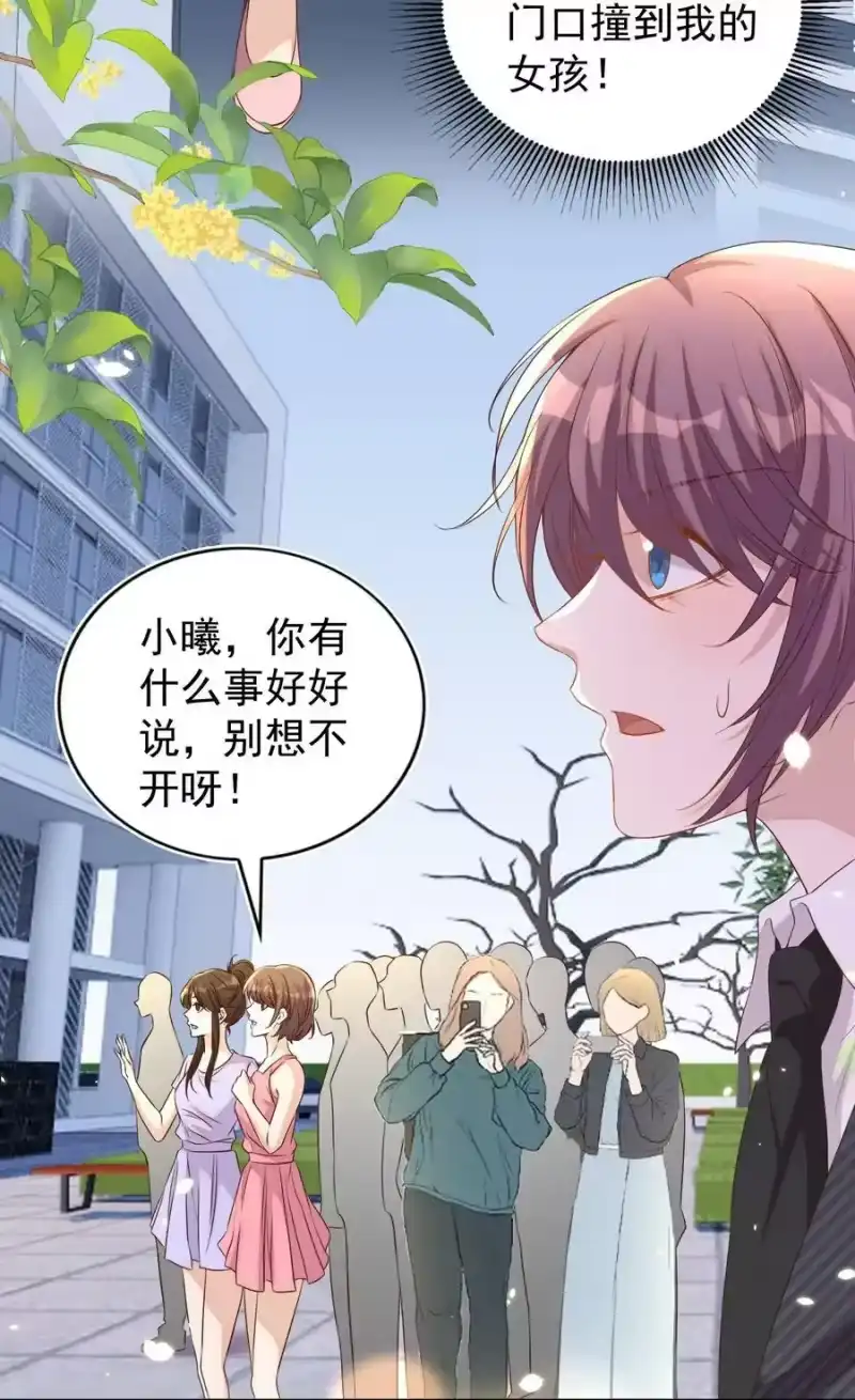 皇上别闹_h 103 跳楼 第8页