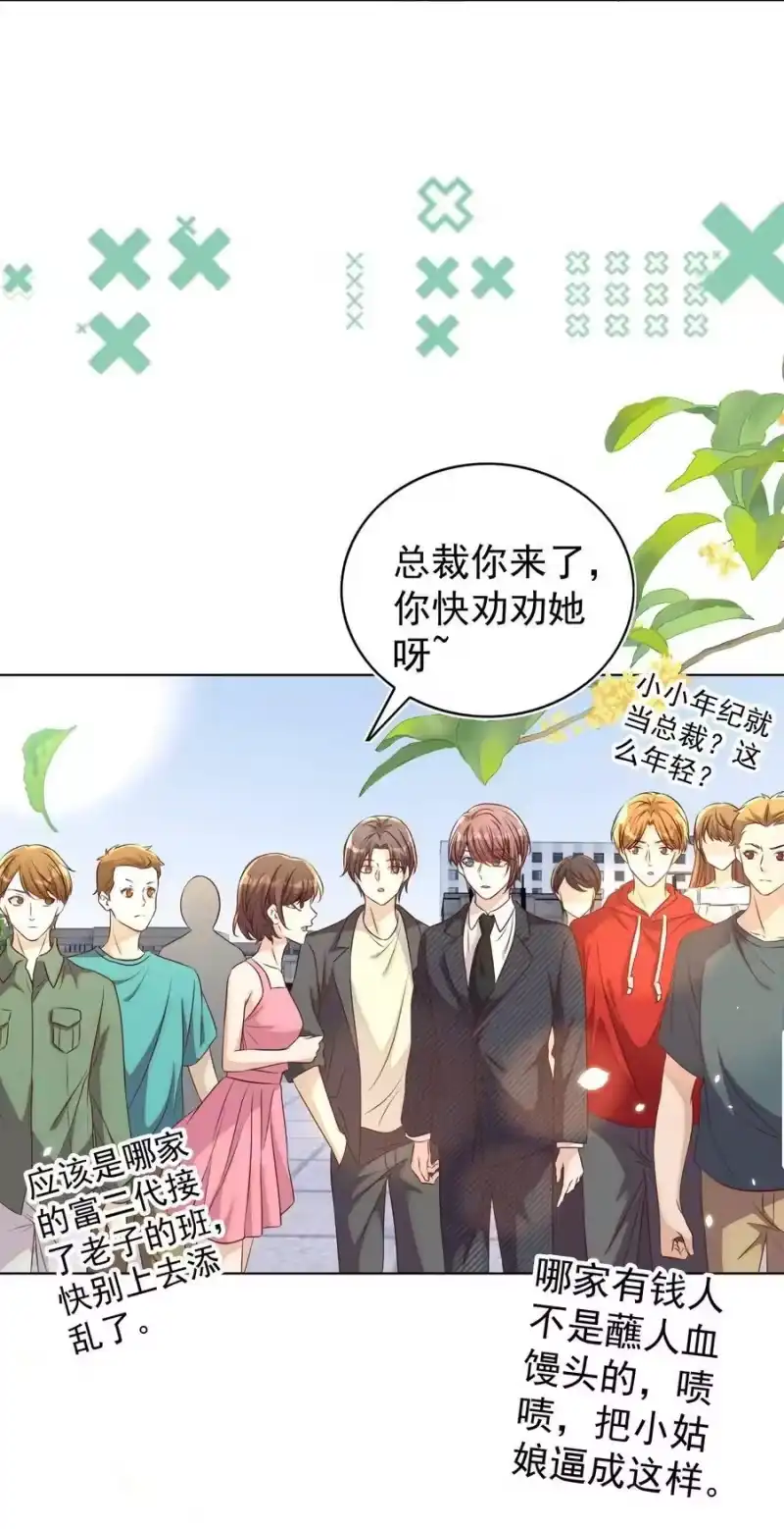 皇上别闹_h 103 跳楼 第9页