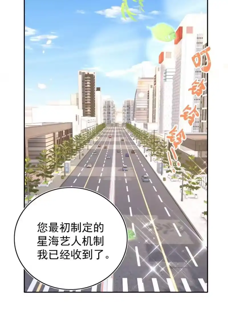 皇上别闹_h 104 迁都 第12页