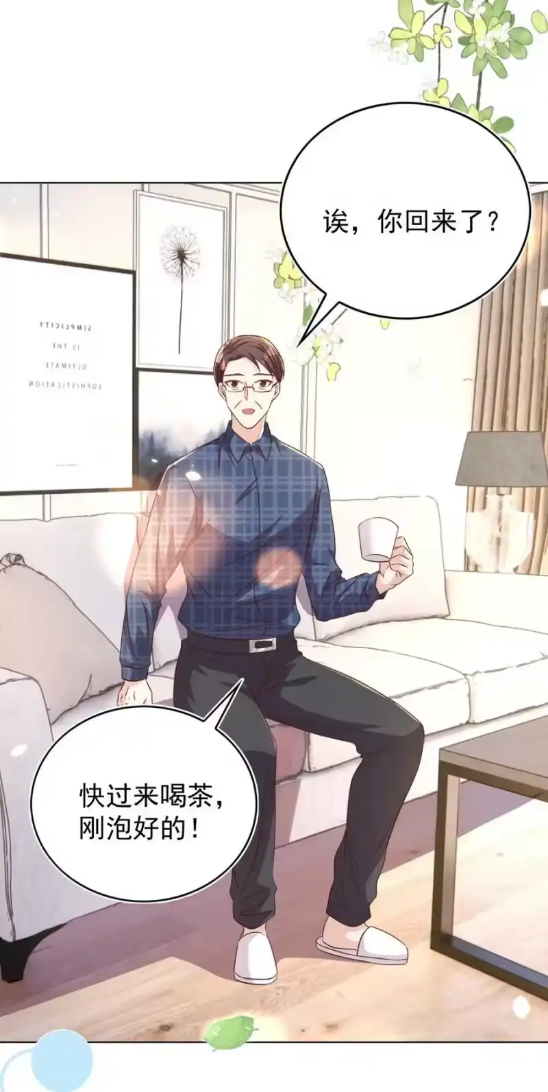 皇上别闹_h 104 迁都 第15页
