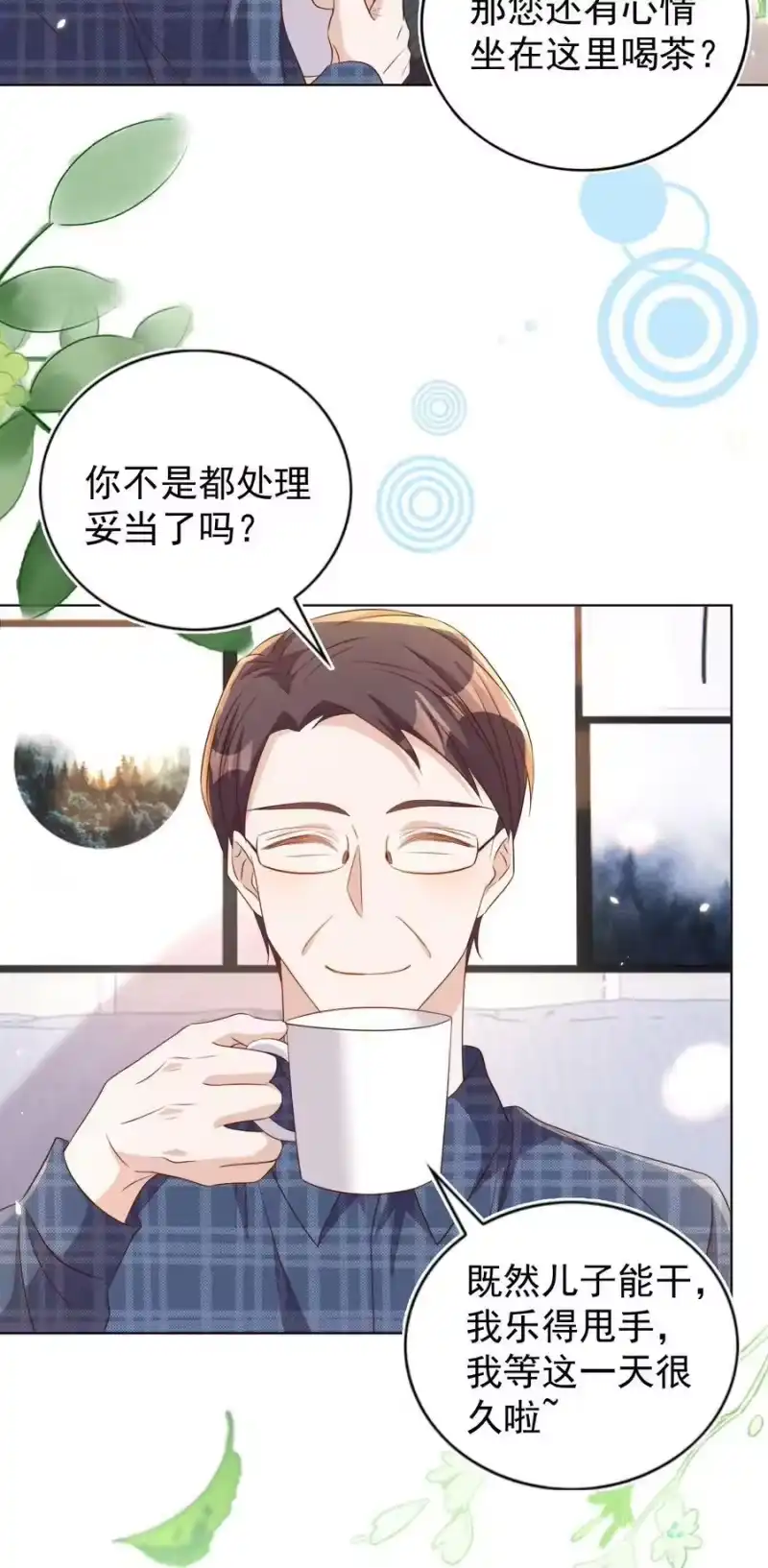 皇上别闹_h 104 迁都 第17页