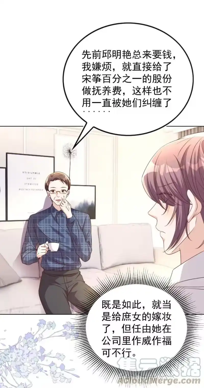 皇上别闹_h 104 迁都 第19页