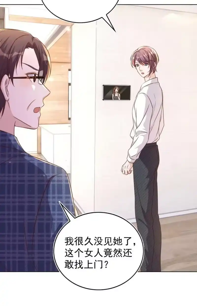 皇上别闹_h 104 迁都 第24页