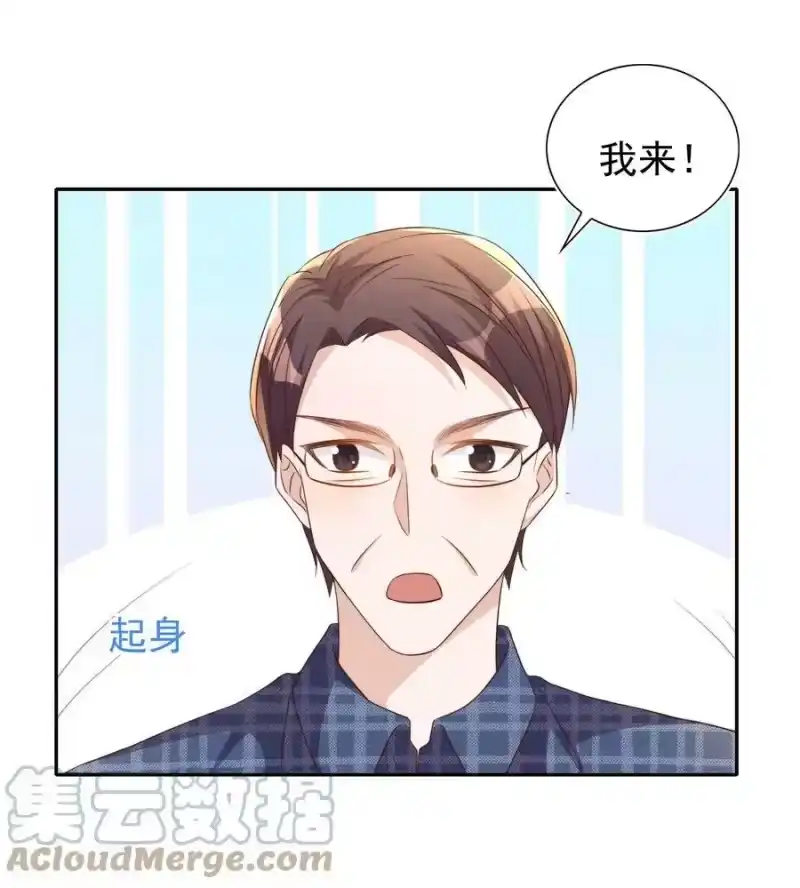 皇上别闹_h 104 迁都 第25页