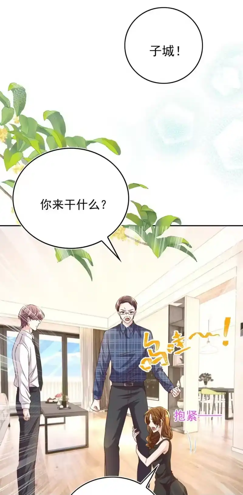 皇上别闹_h 104 迁都 第26页