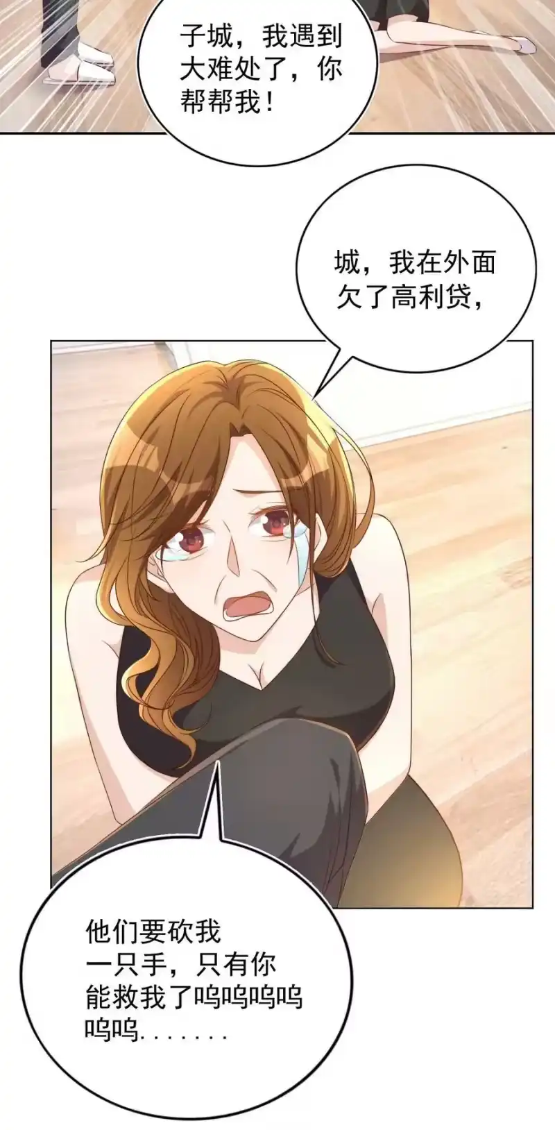 皇上别闹_h 104 迁都 第27页