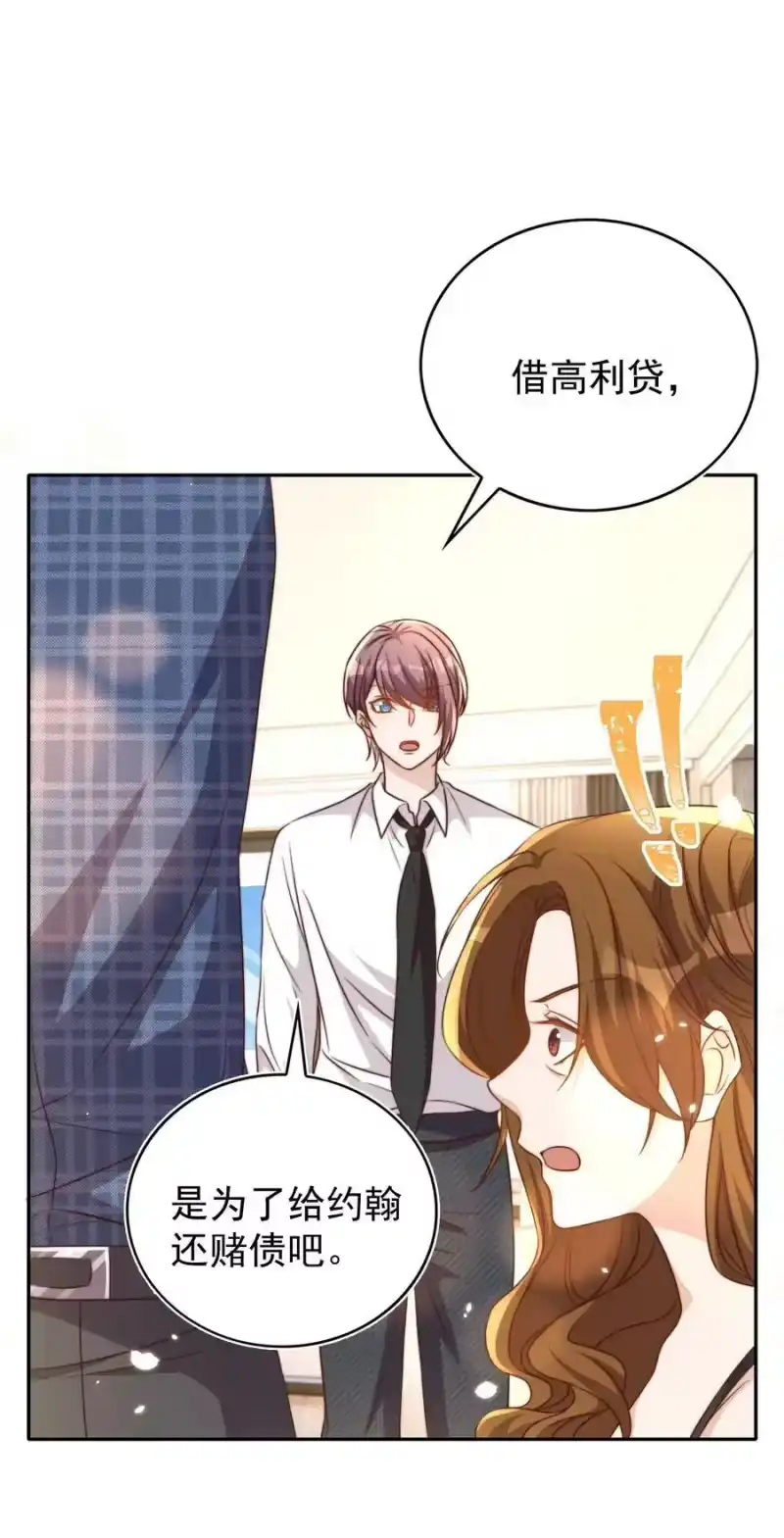 皇上别闹_h 104 迁都 第29页
