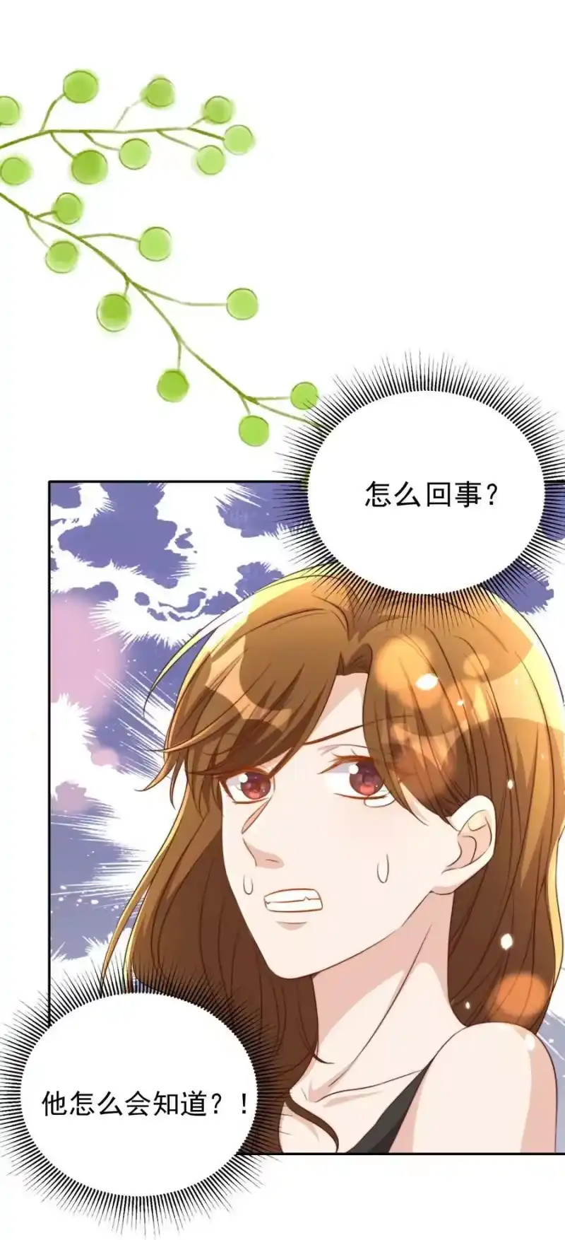 皇上别闹_h 104 迁都 第30页