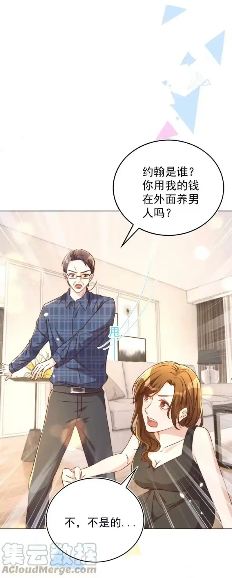 皇上别闹_h 104 迁都 第31页