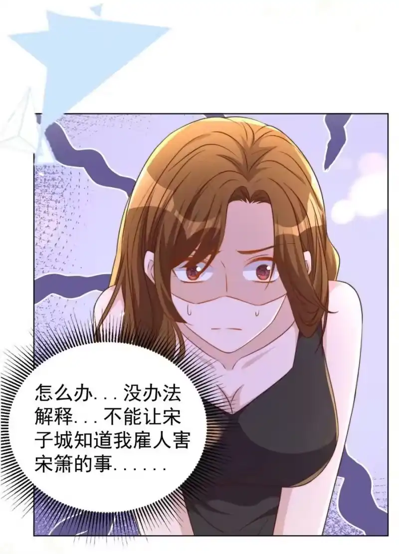 皇上别闹_h 104 迁都 第32页