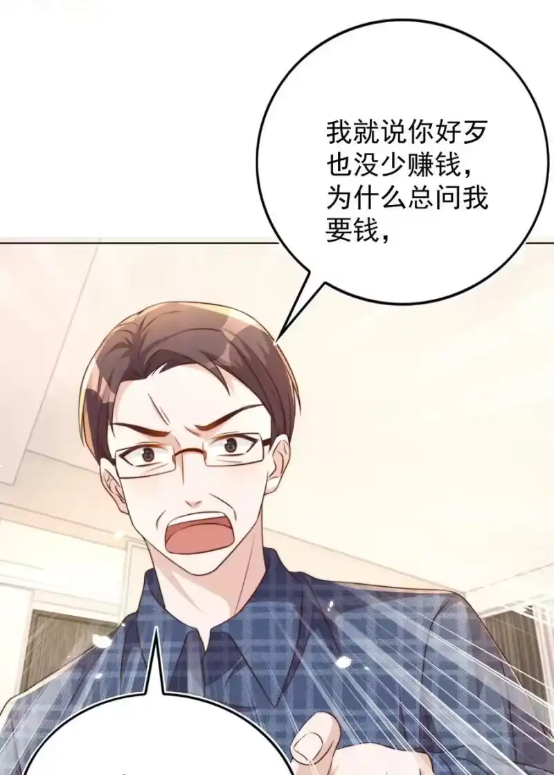 皇上别闹_h 104 迁都 第33页