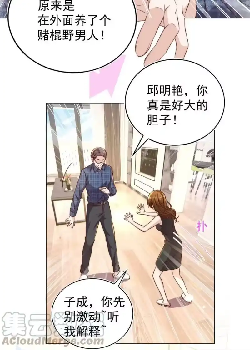 皇上别闹_h 104 迁都 第34页