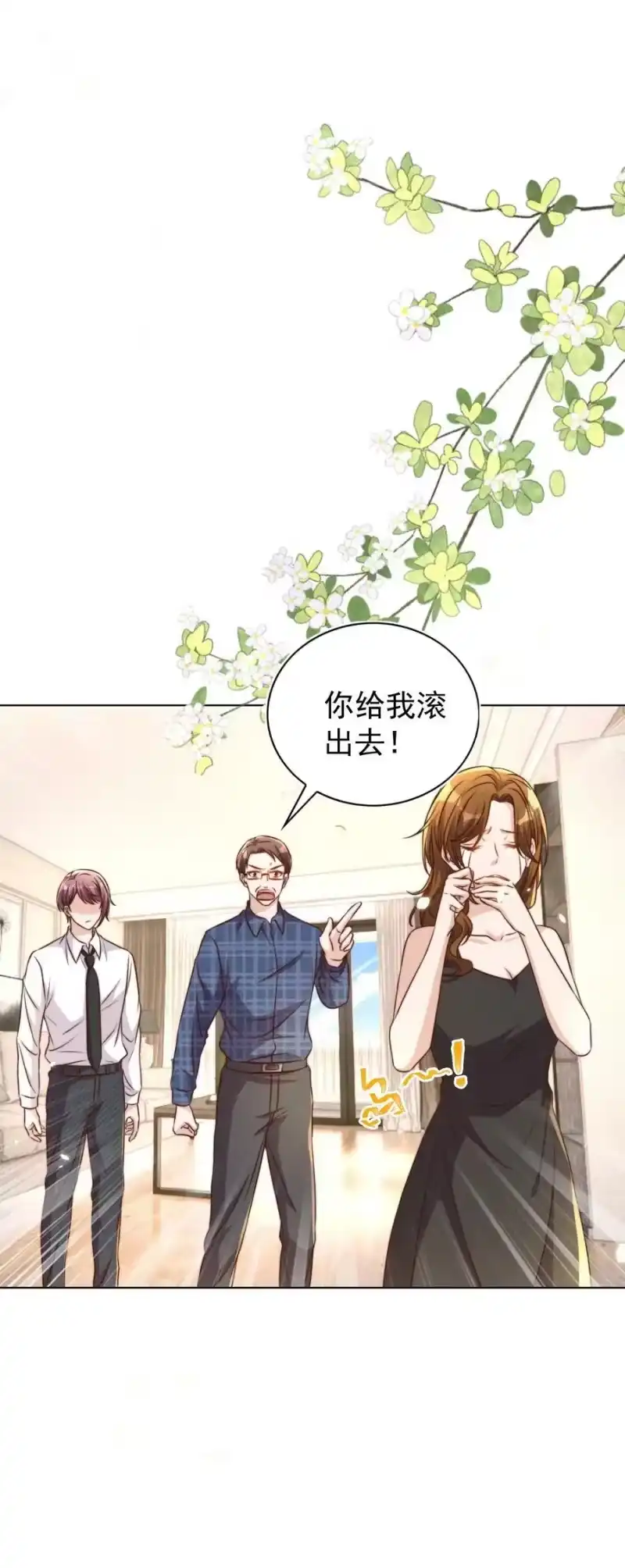 皇上别闹_h 104 迁都 第36页