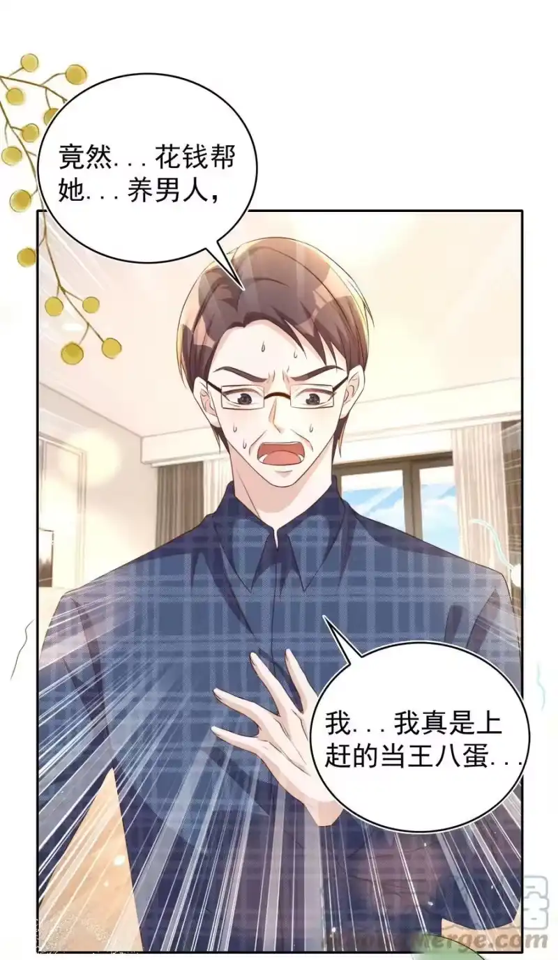 皇上别闹_h 104 迁都 第37页