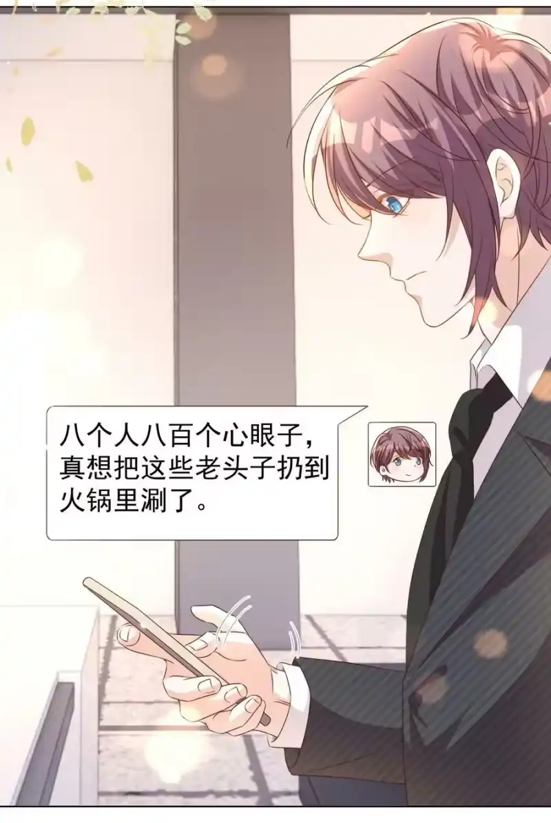 皇上别闹_h 104 迁都 第44页