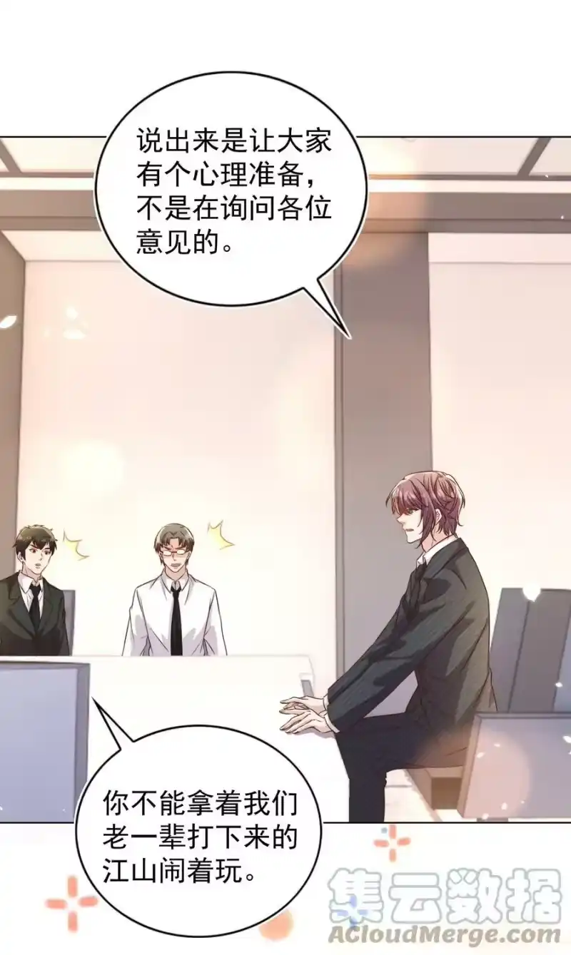 皇上别闹_h 104 迁都 第46页