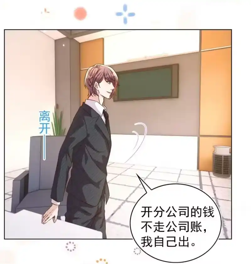 皇上别闹_h 104 迁都 第47页