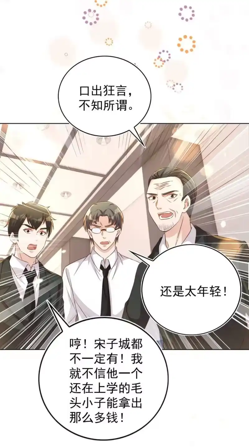 皇上别闹_h 104 迁都 第48页