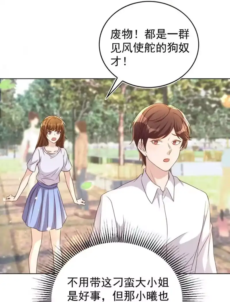 皇上别闹_h 104 迁都 第9页